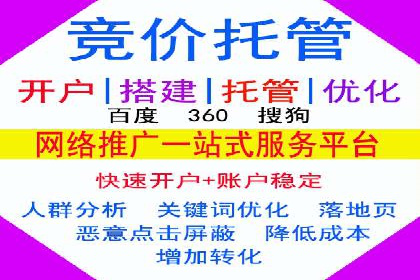 SEM运营案例：如何应对竞争对手的广告投放