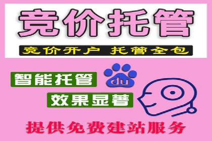 百度竞价推广运营的预算分配：看这里！