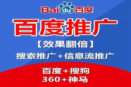 百度广告推广案例：品牌增长之道